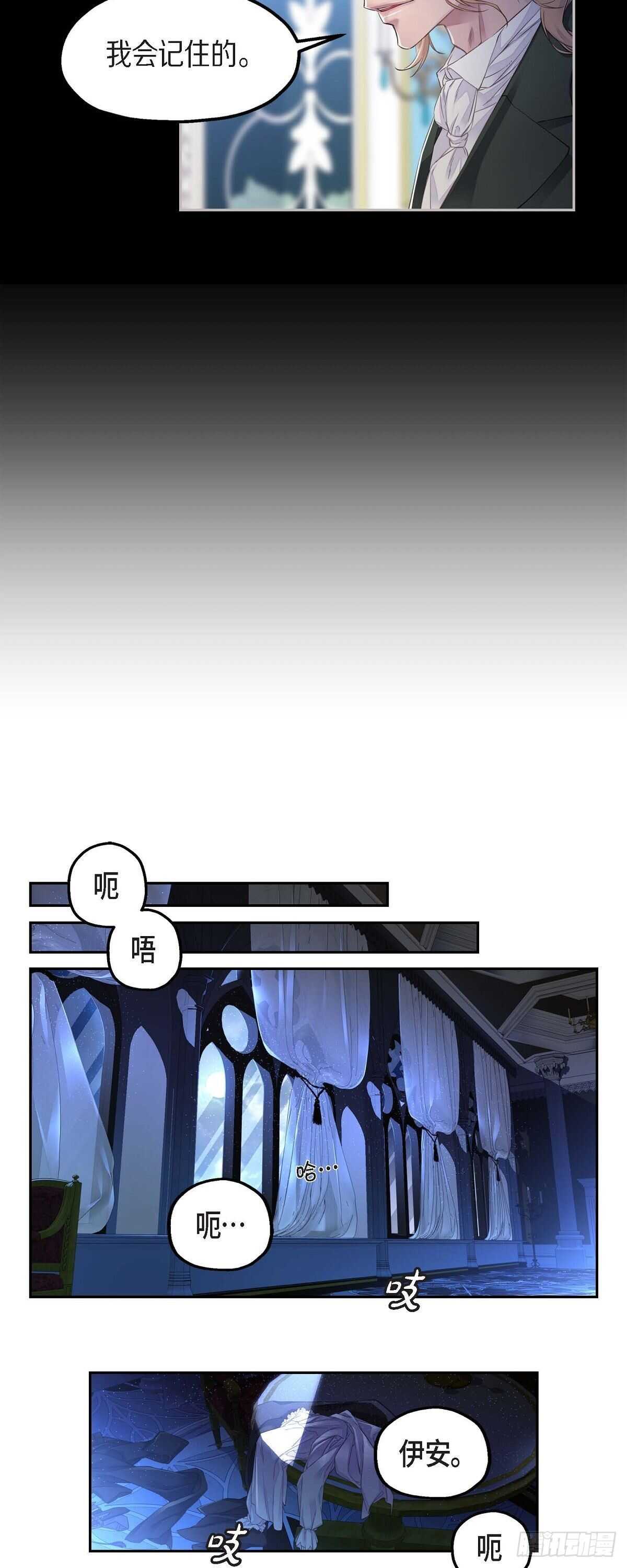 06.付出代价23