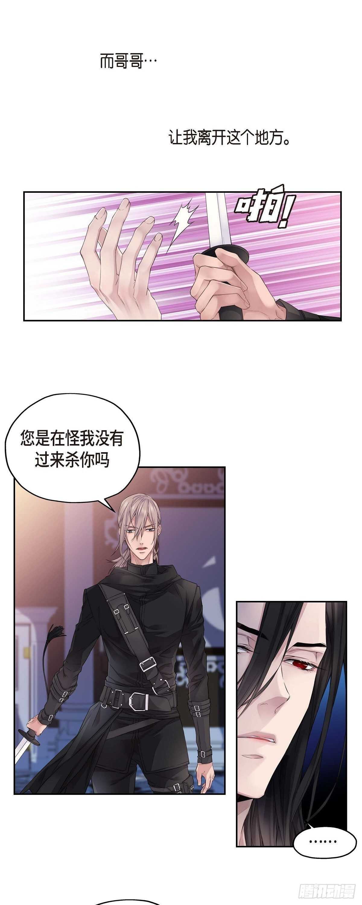 03.只许我一个人8