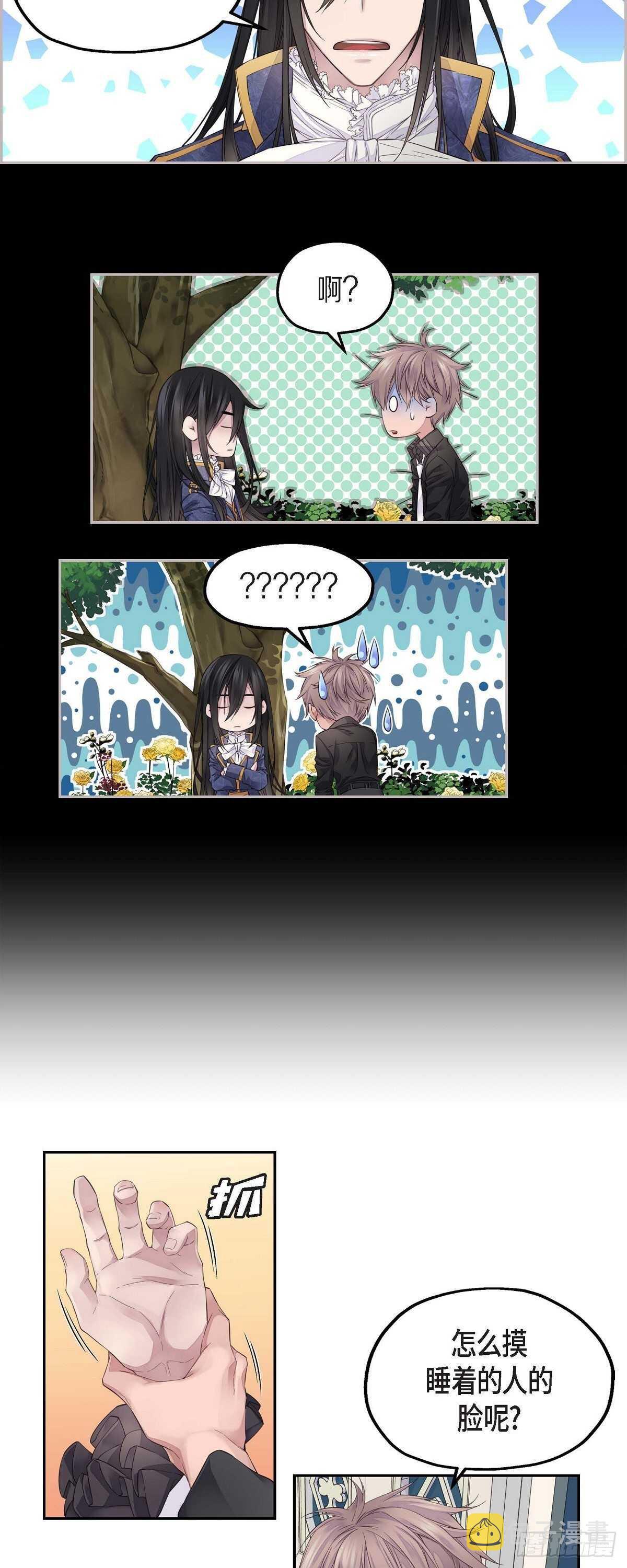 08.罗宾哥21