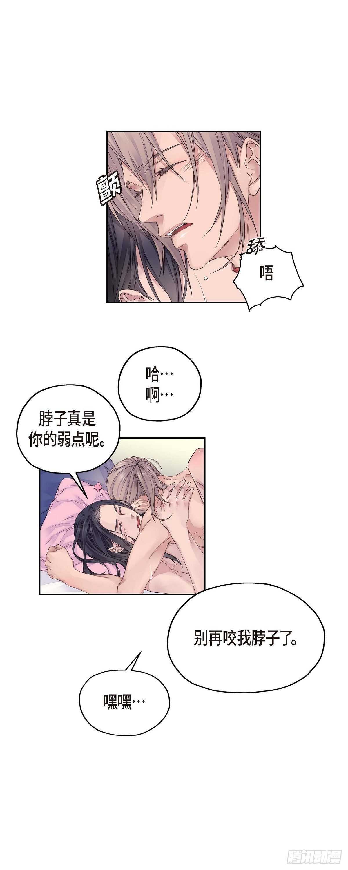 02.诬陷17