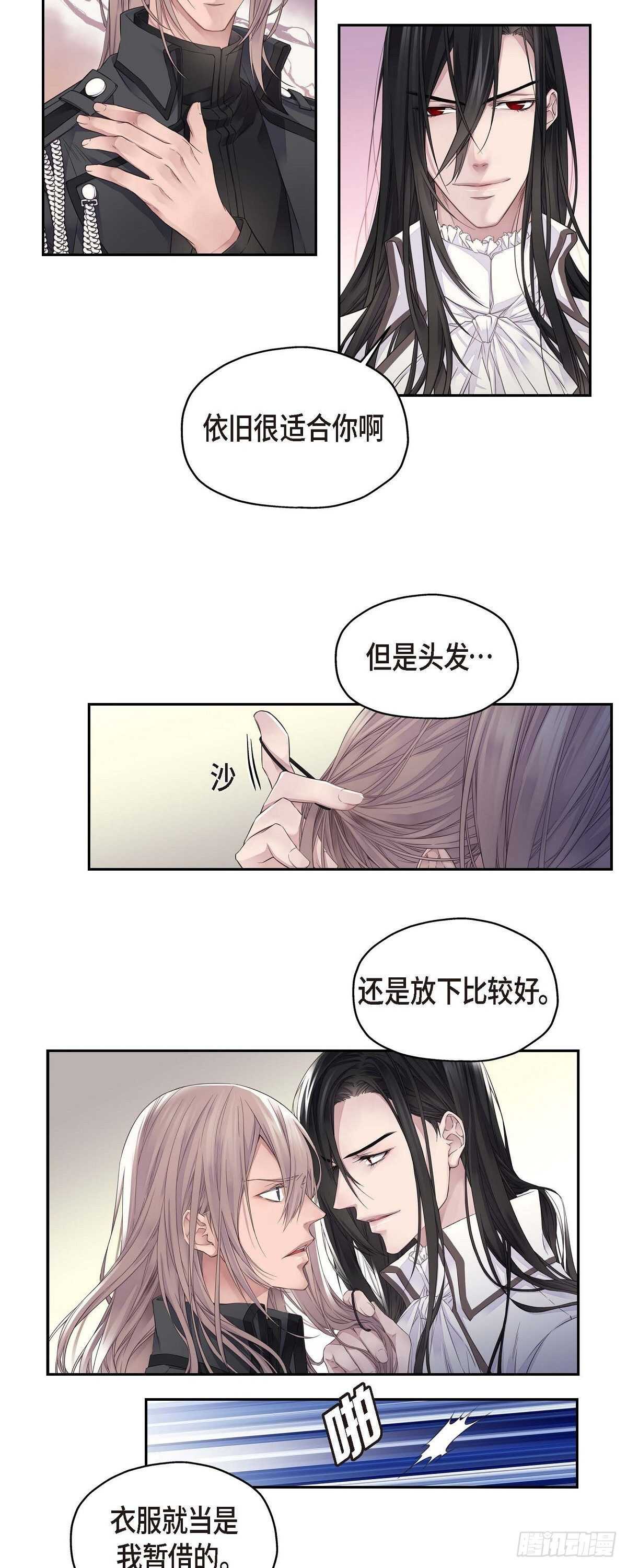 03.只许我一个人23