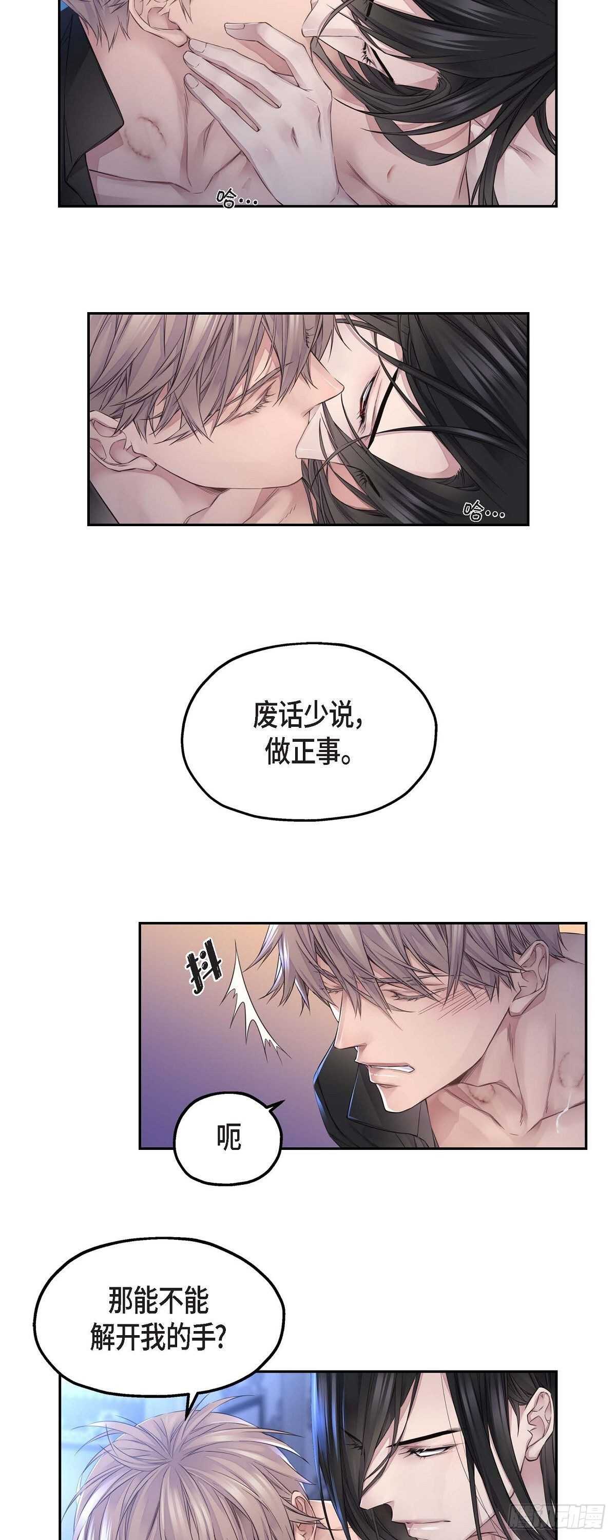 07.皇室骑士团1