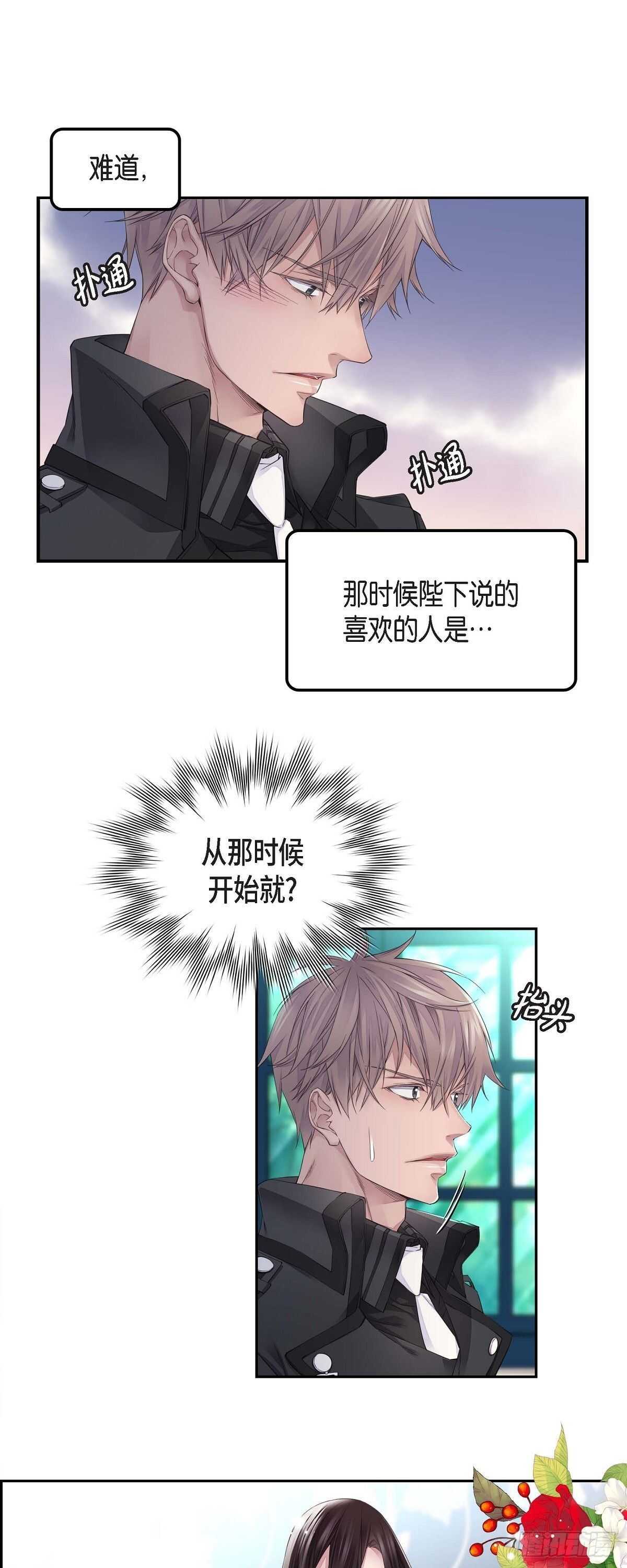 08.罗宾哥24