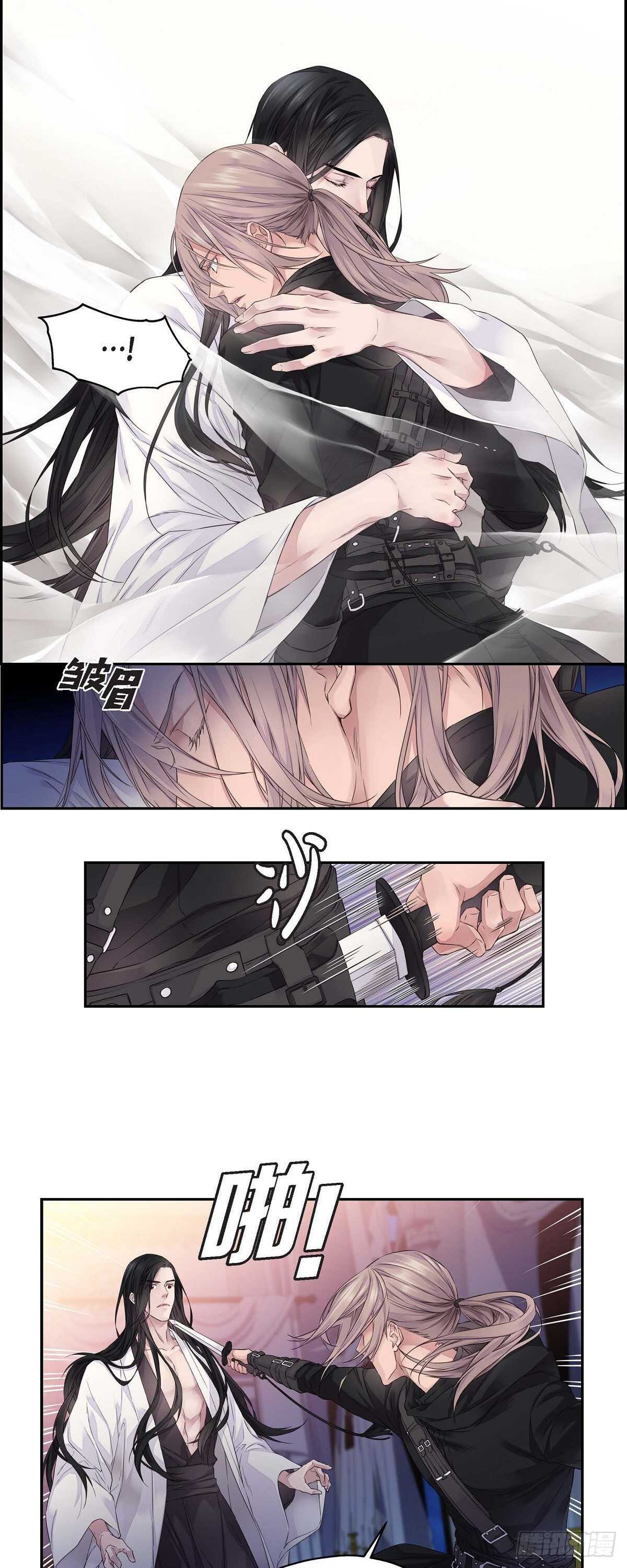 03.只许我一个人5