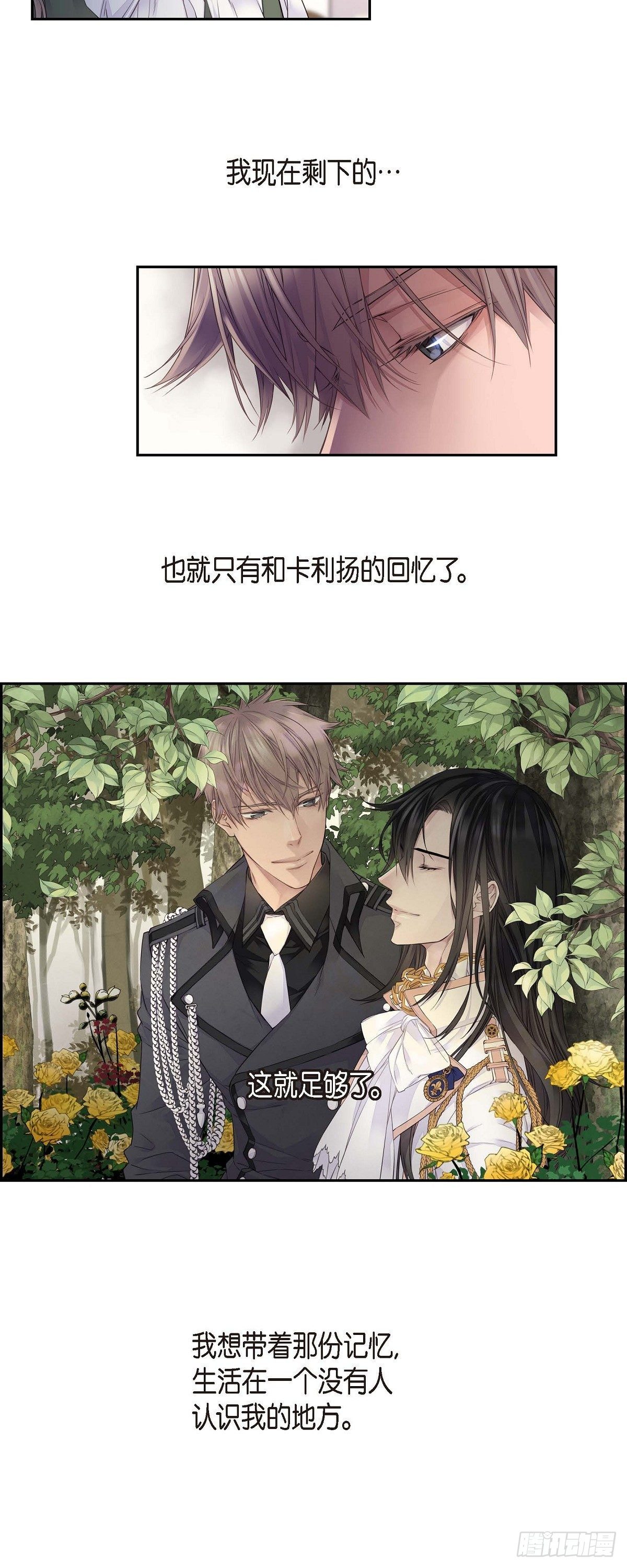01. 皇帝的人23