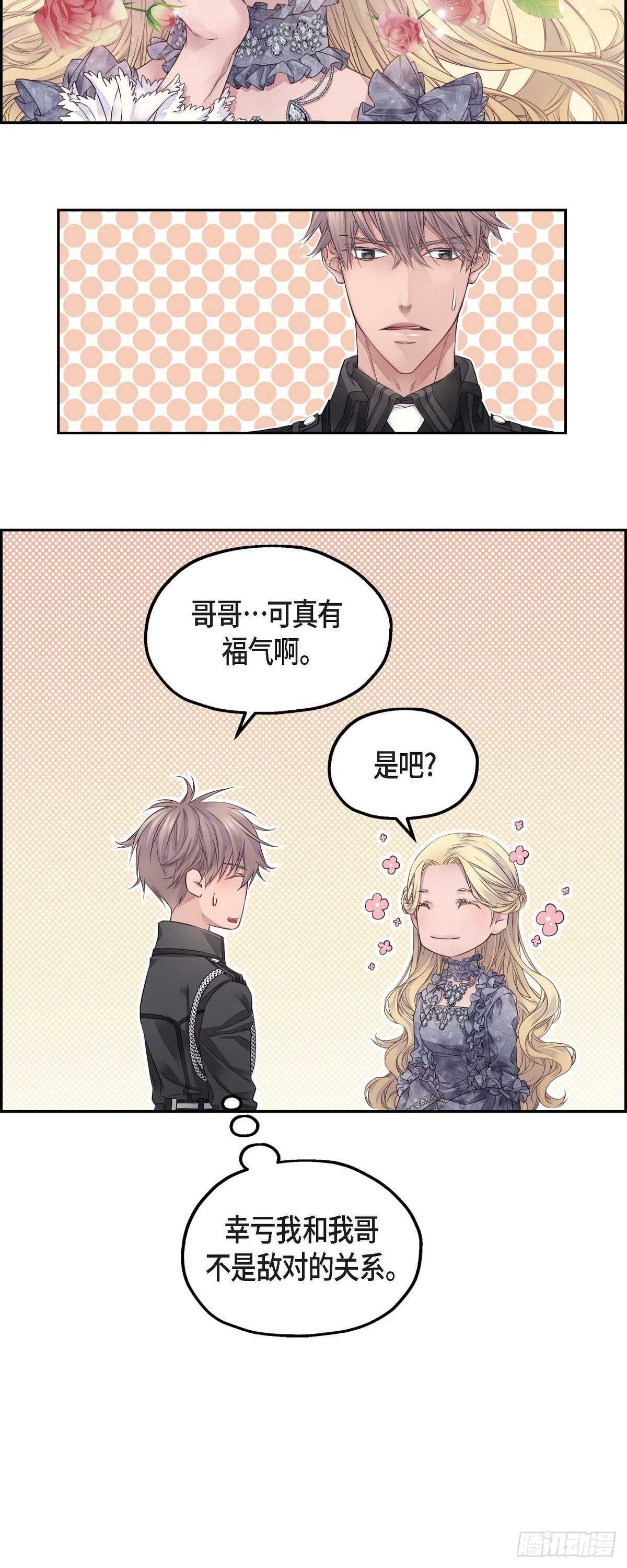 08.罗宾哥7