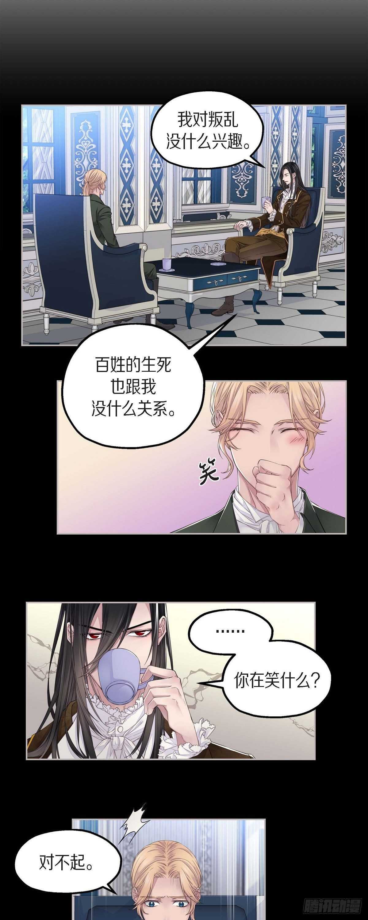 06.付出代价18
