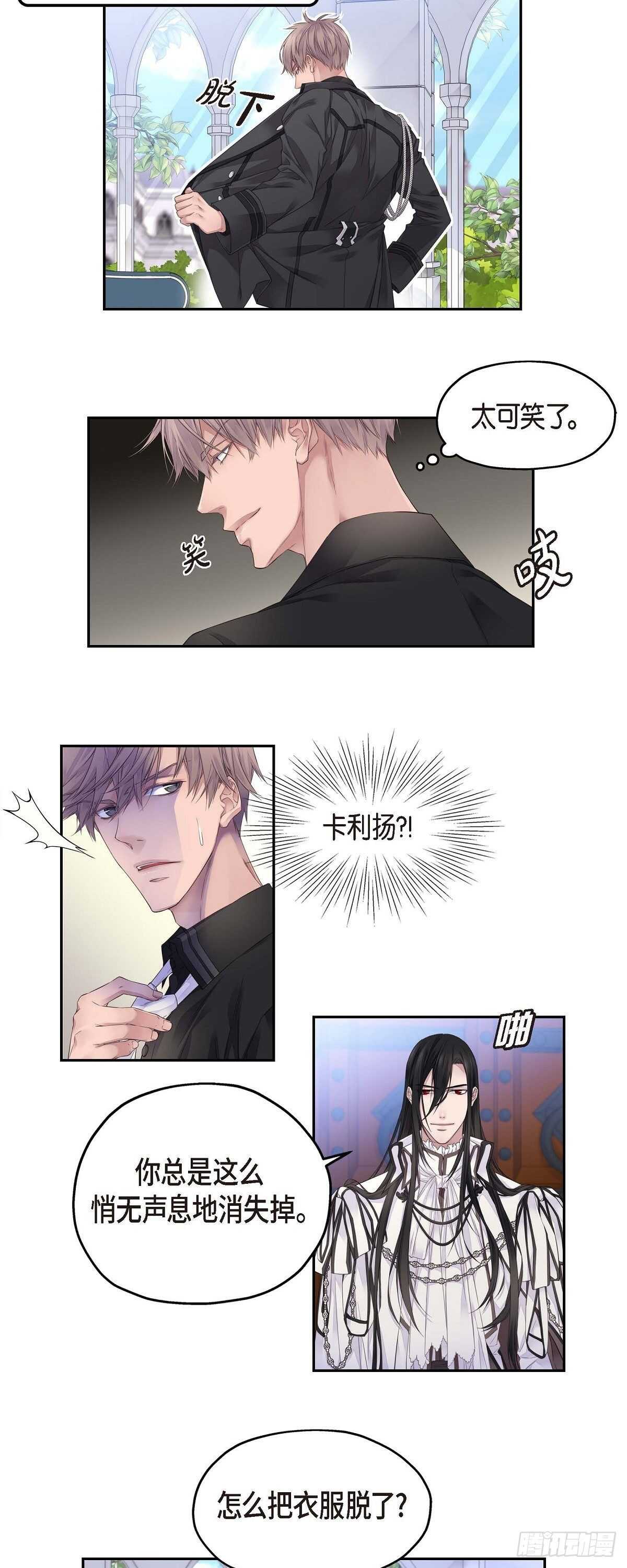 04.皇帝的梦20