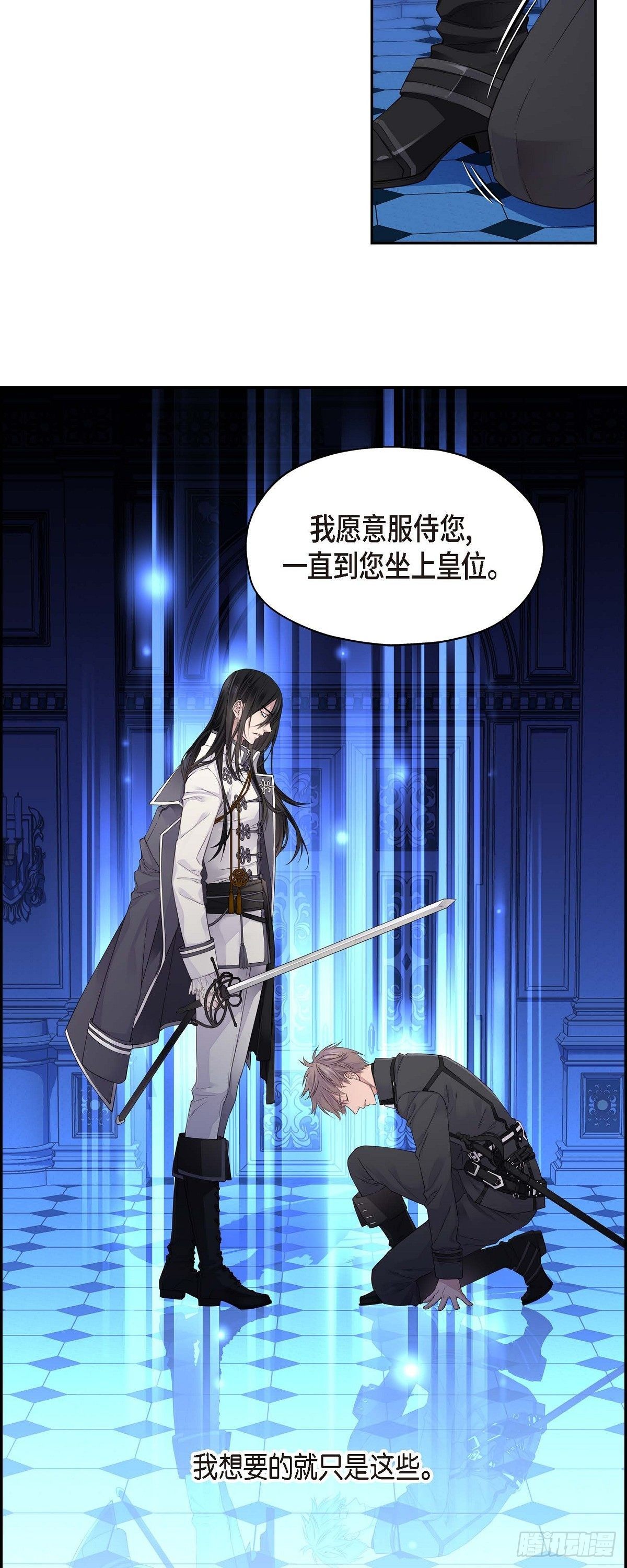 01. 皇帝的人10