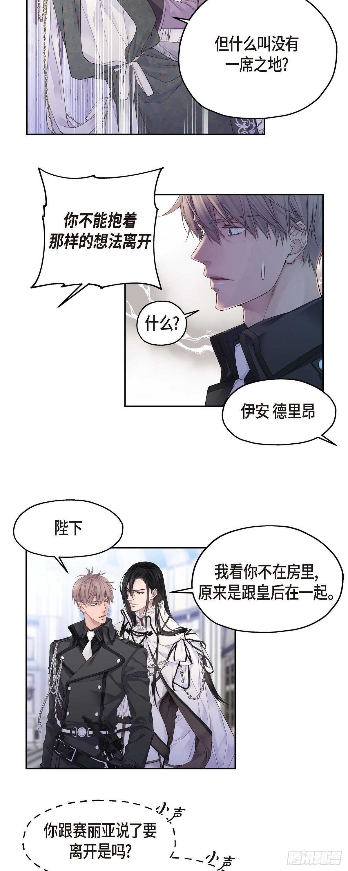 04.皇帝的梦14
