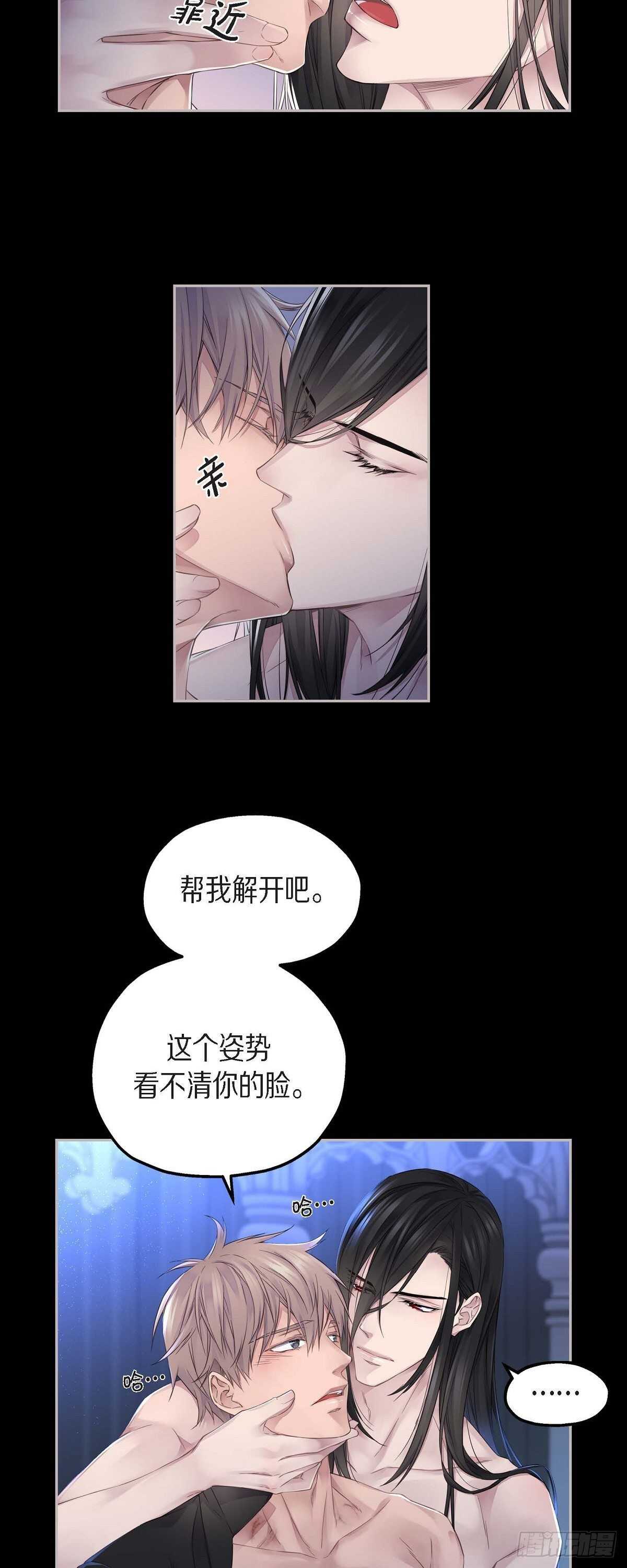 07.皇室骑士团13