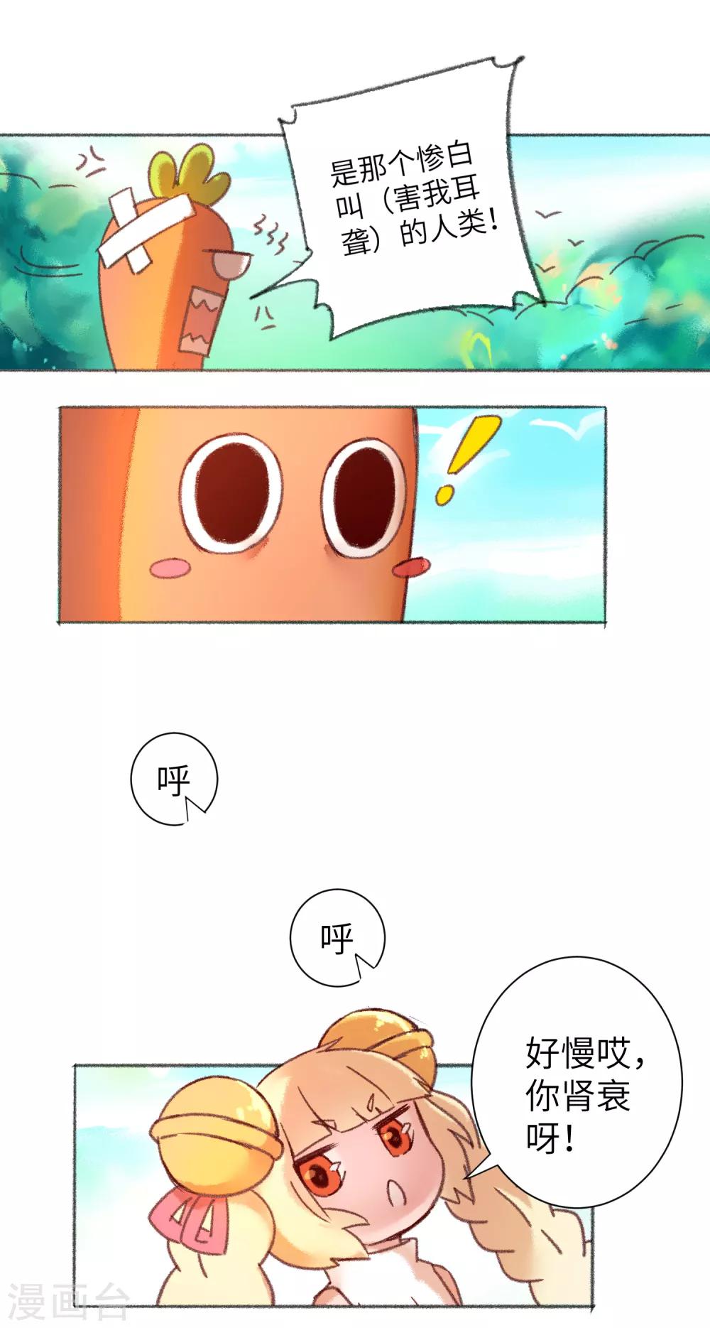 中秋番外6
