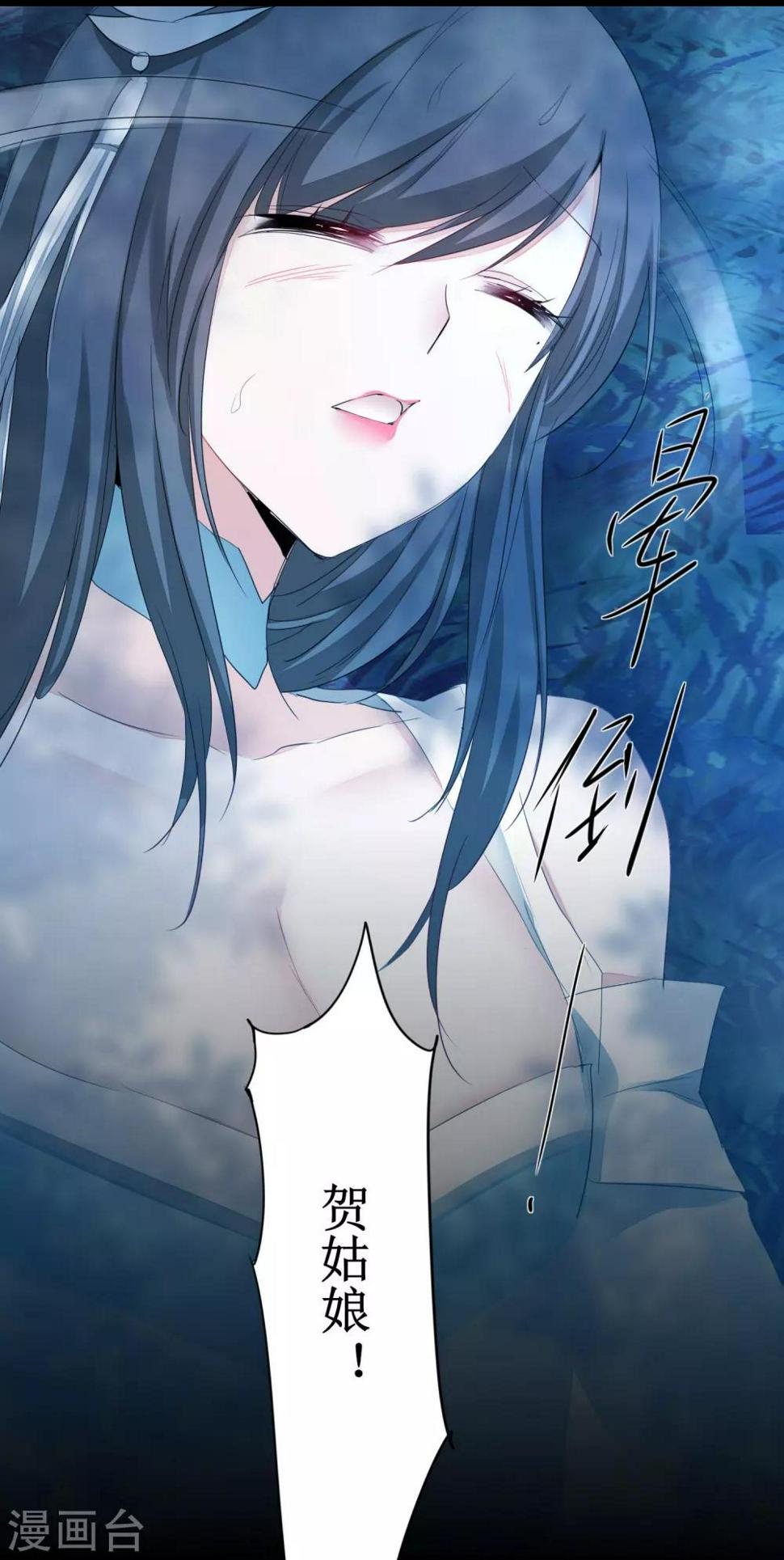 第164话 魔宗老巢23