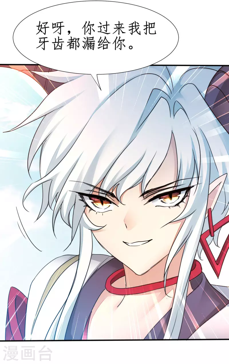 第233话 直接开打13
