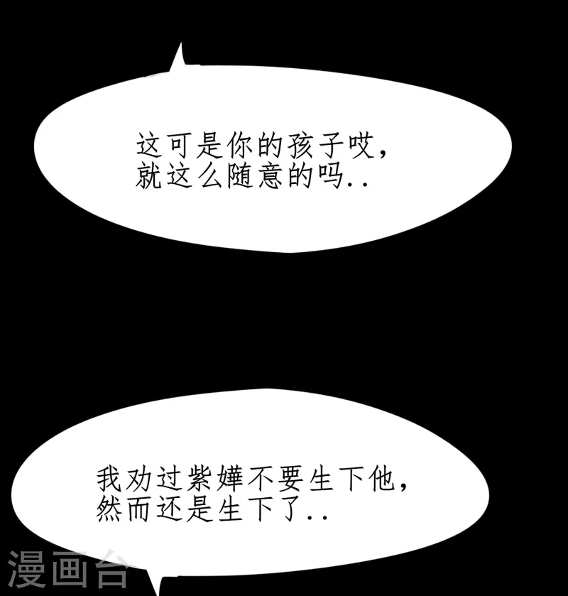 第248话 奶爸带娃5