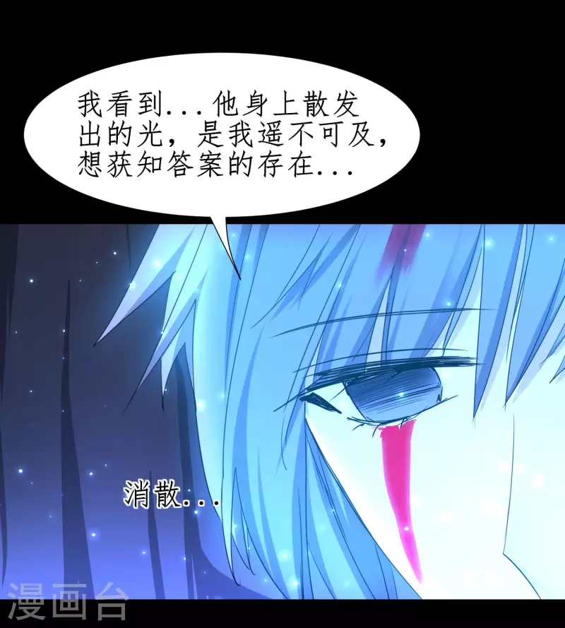 第252话 人生导师12