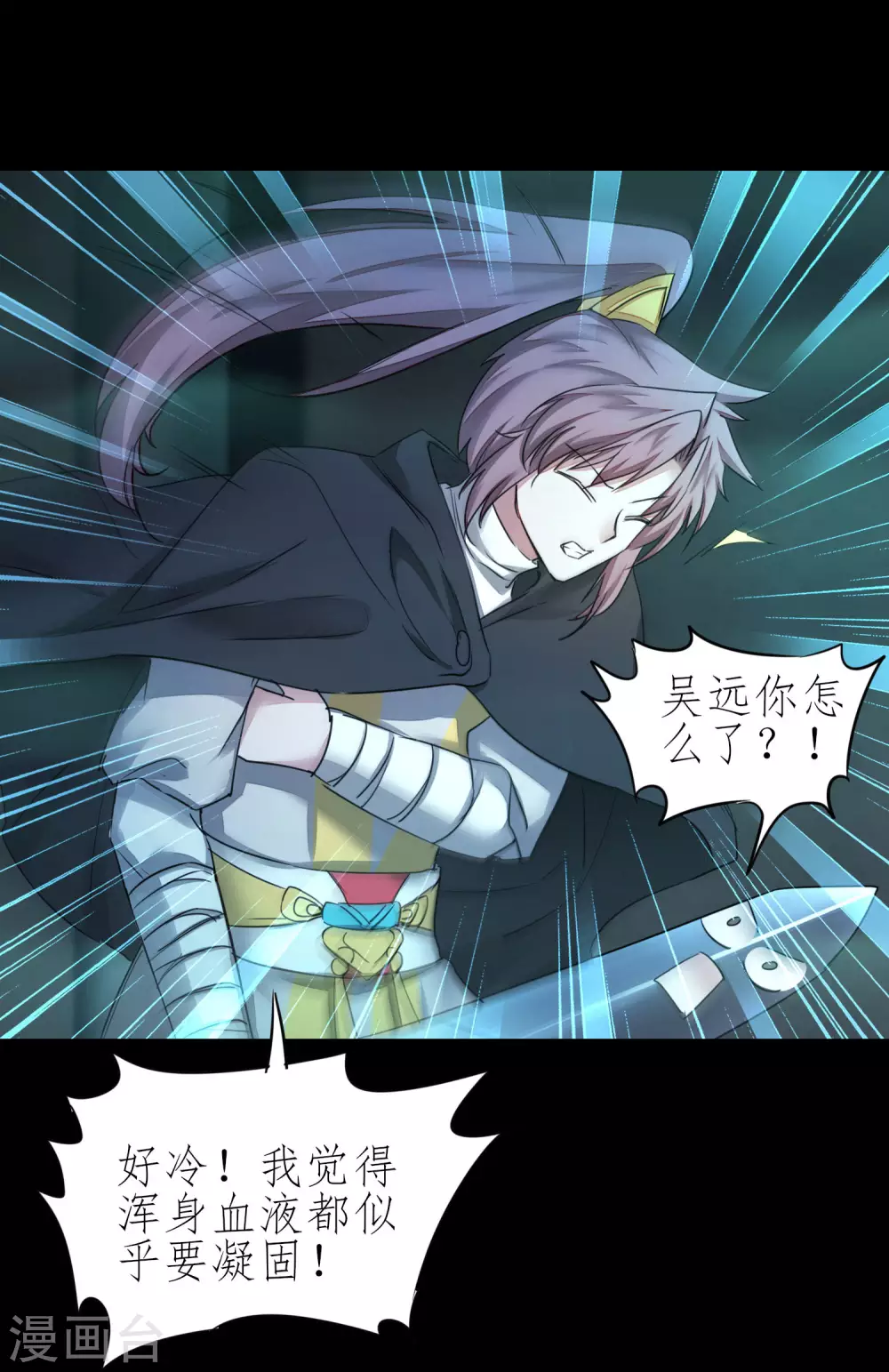 第190话 打一架啊26