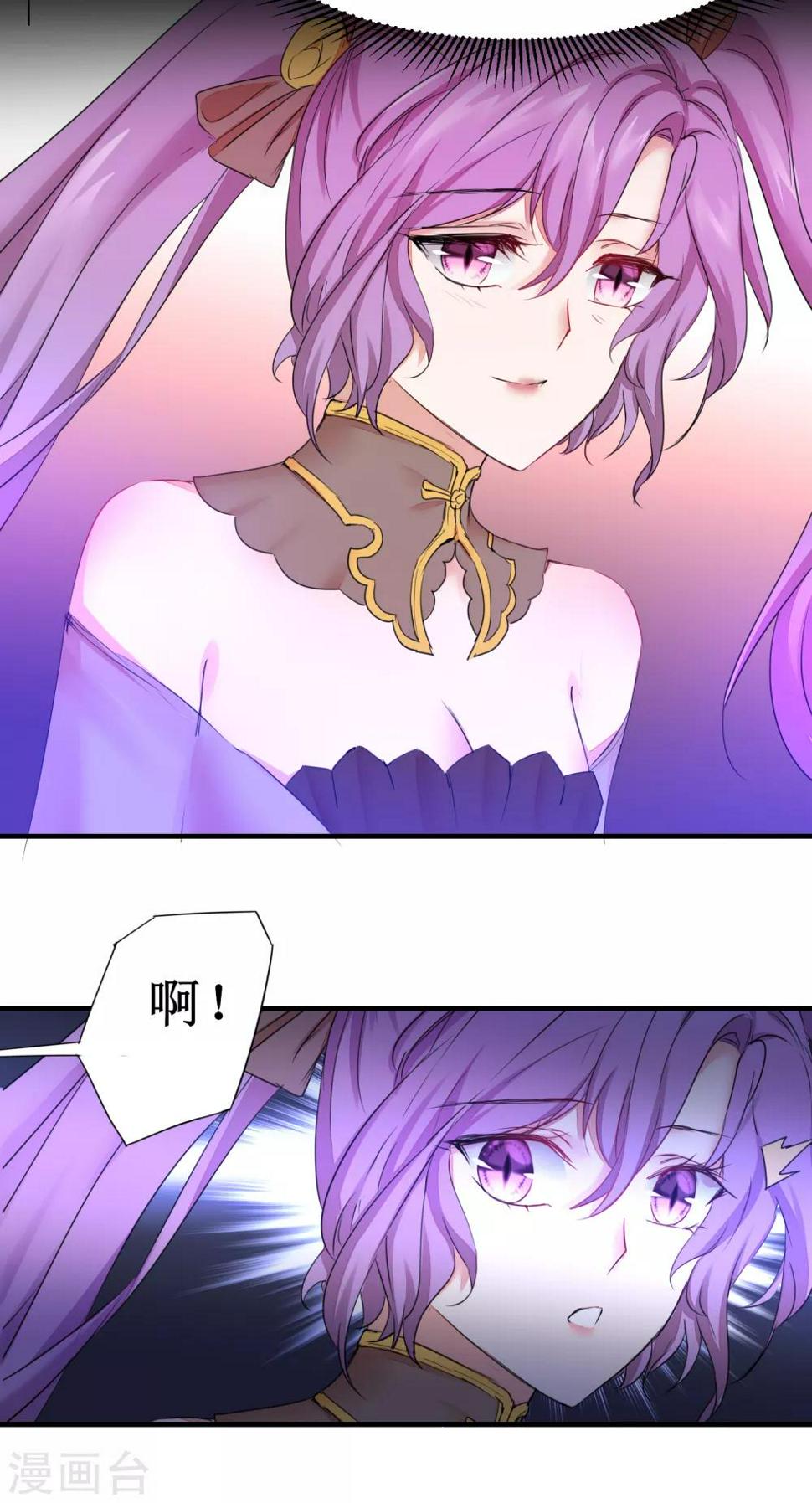 第134话 情敌警告29