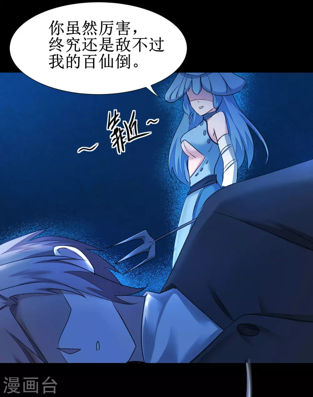 第179话 怜香惜玉25