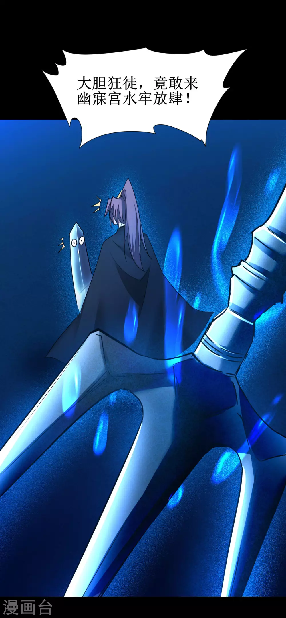第178话 圣魔伯阳34