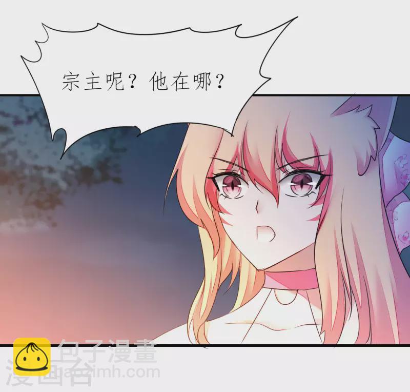 第215话 螳螂捕蝉7