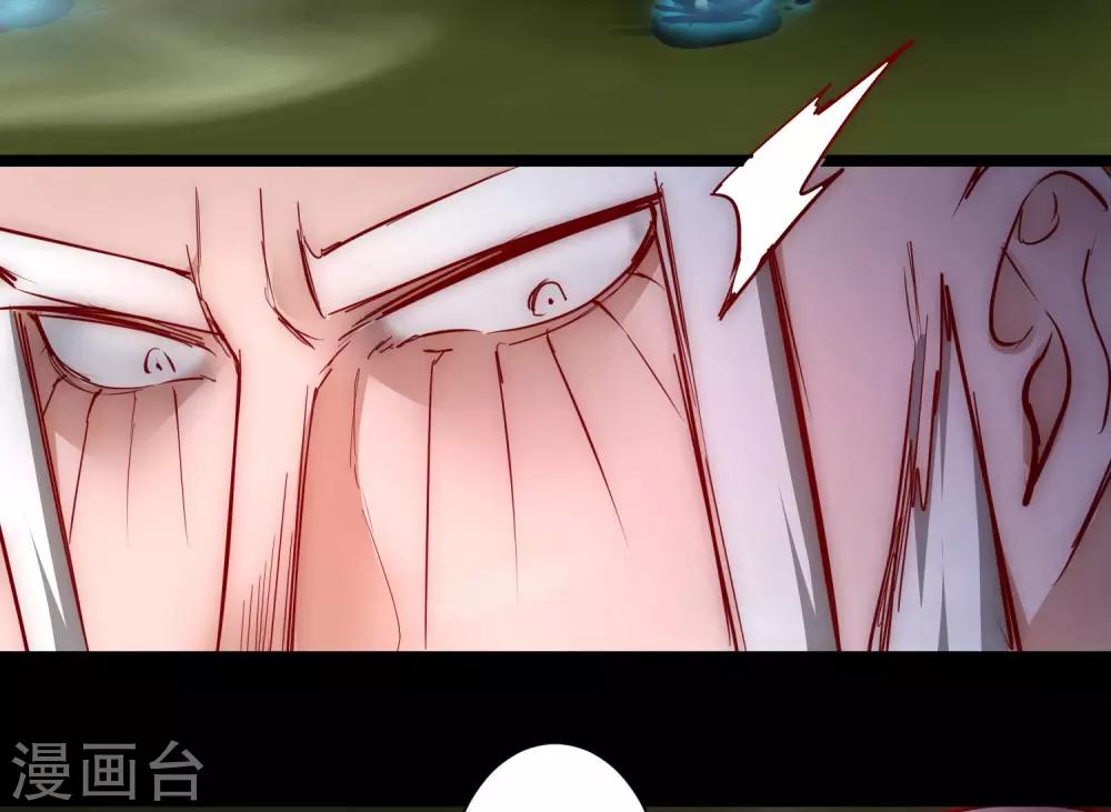 第14话 交给我了27