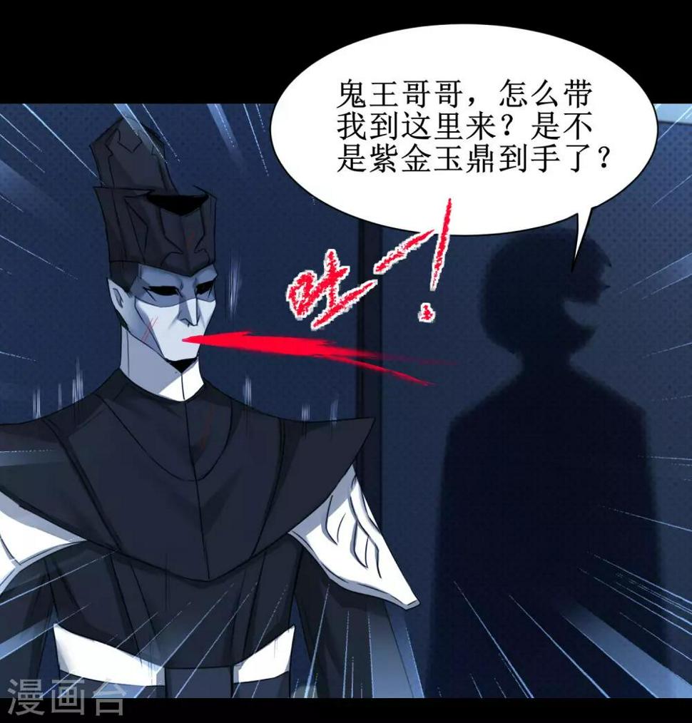 第175话 嘴炮无敌22