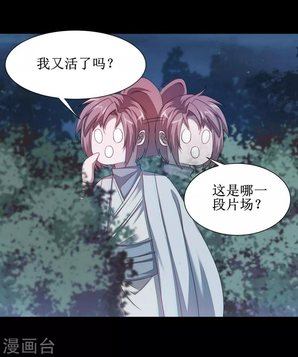 第93话 重来一次11