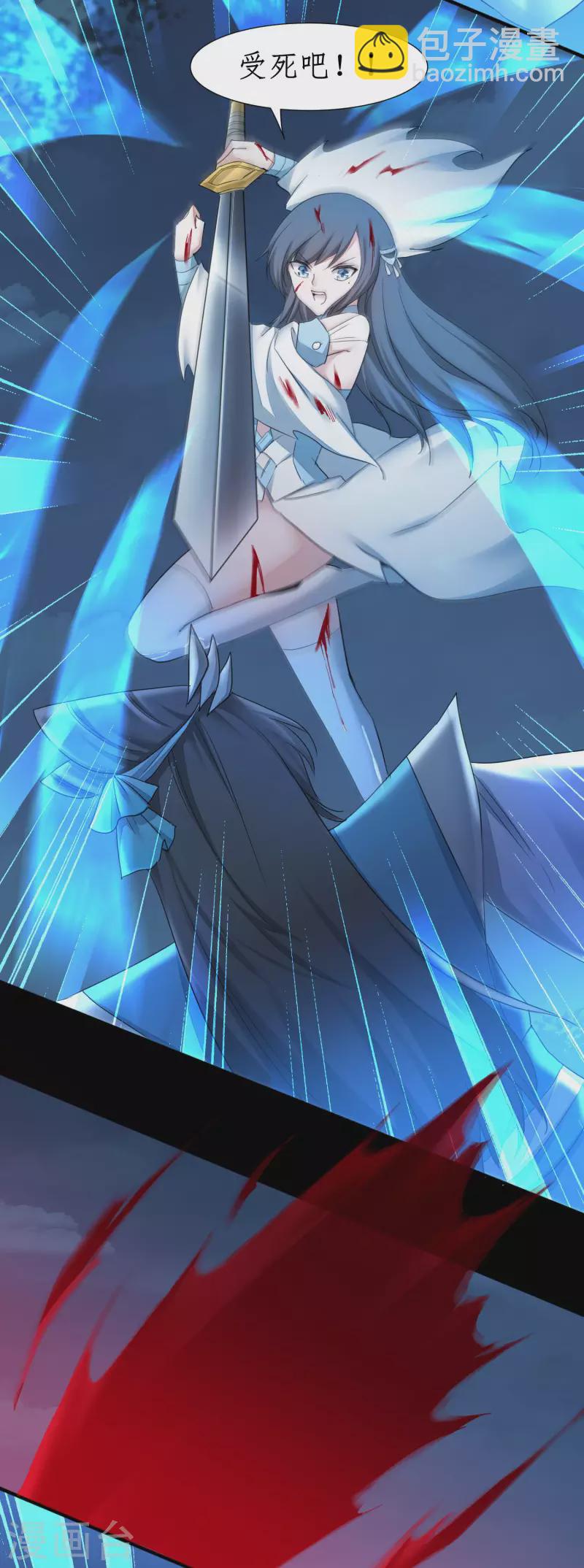 第217话 血债血偿29