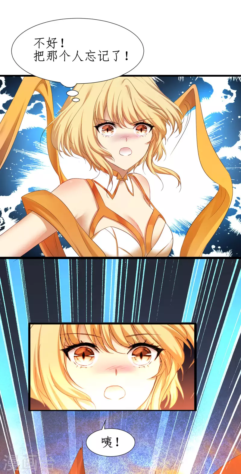 第257话 美女赛高8