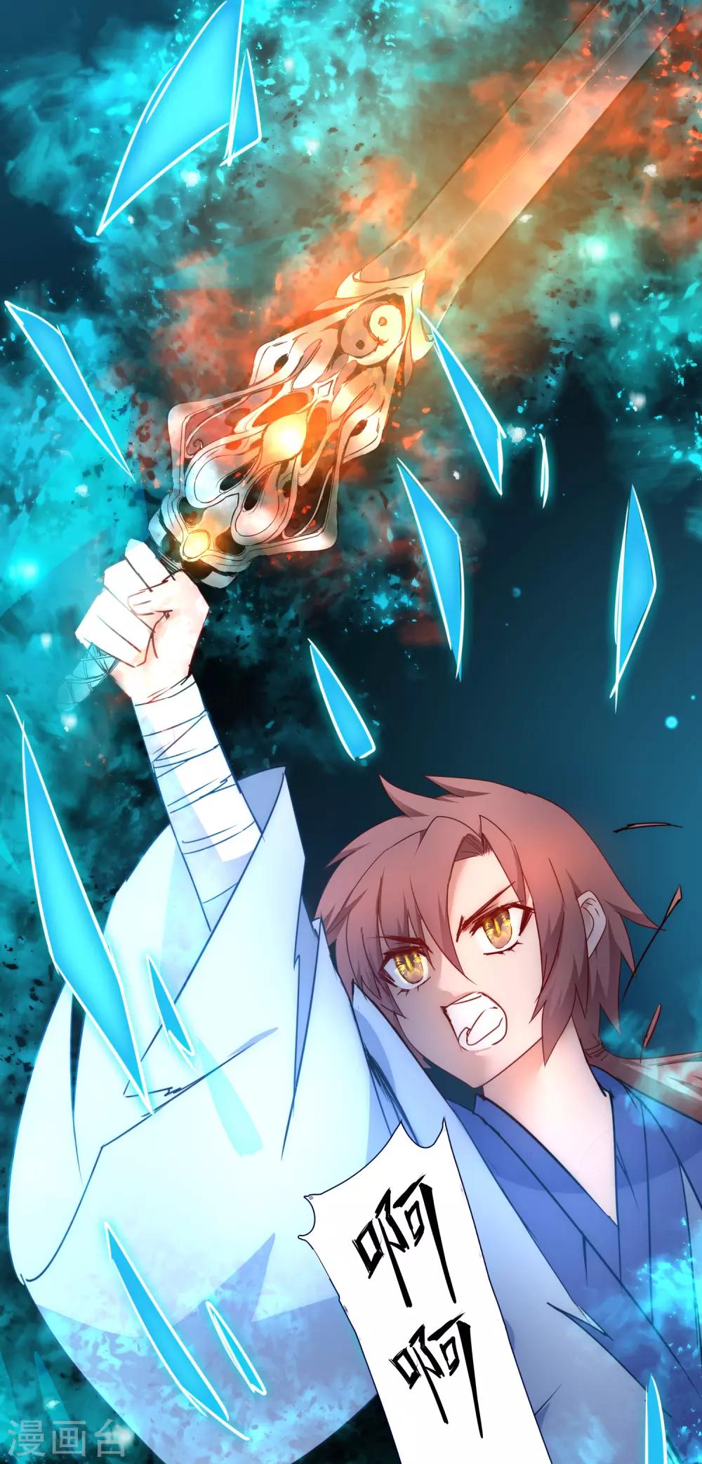 第54话 硬刚师父24