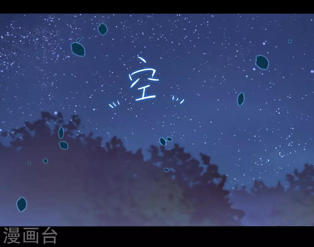 第45话 中毒将死9