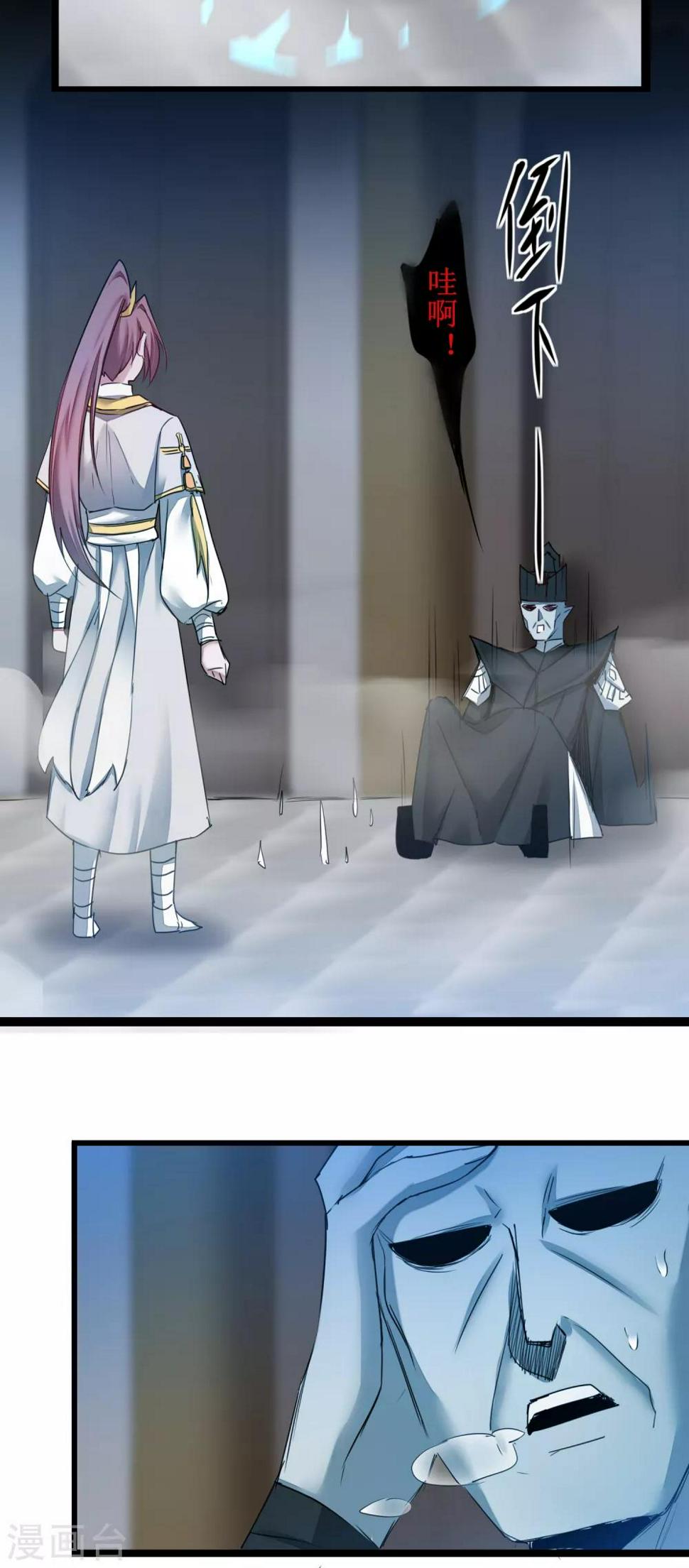 第163话 美女之间18