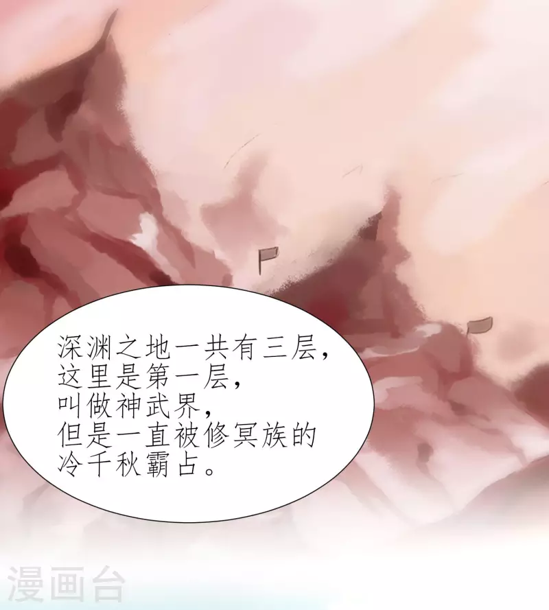 第224话 富婆养我9