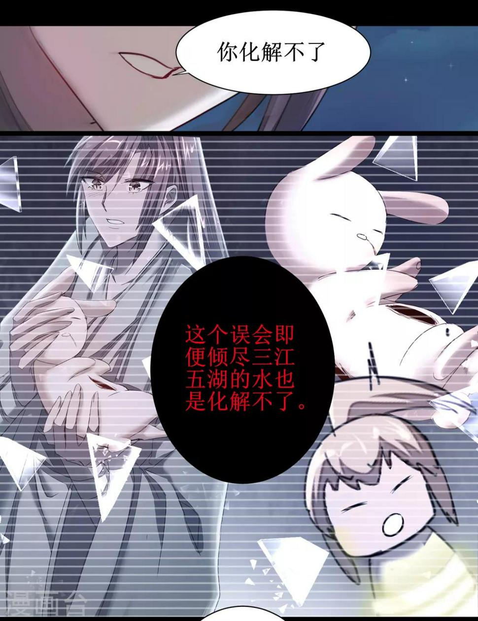 第93话 重来一次27