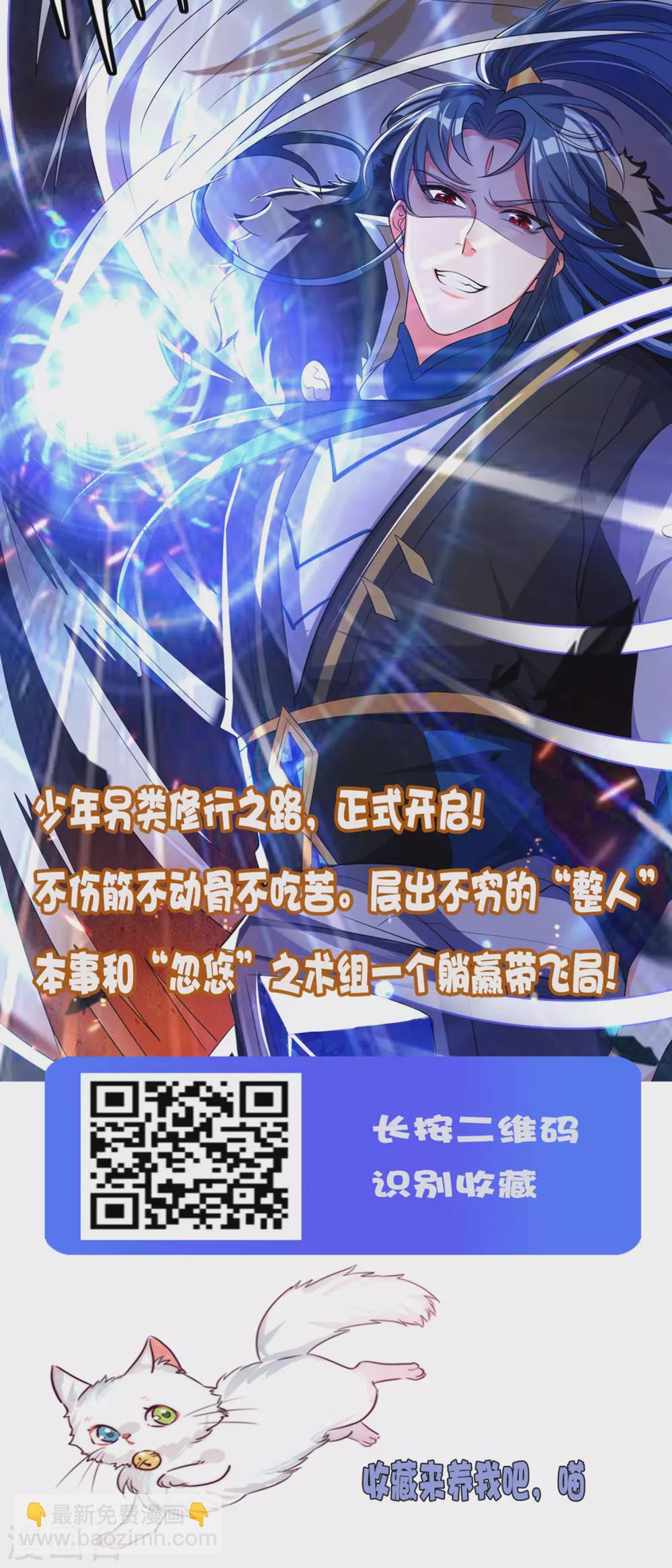 第188话 生死情深32