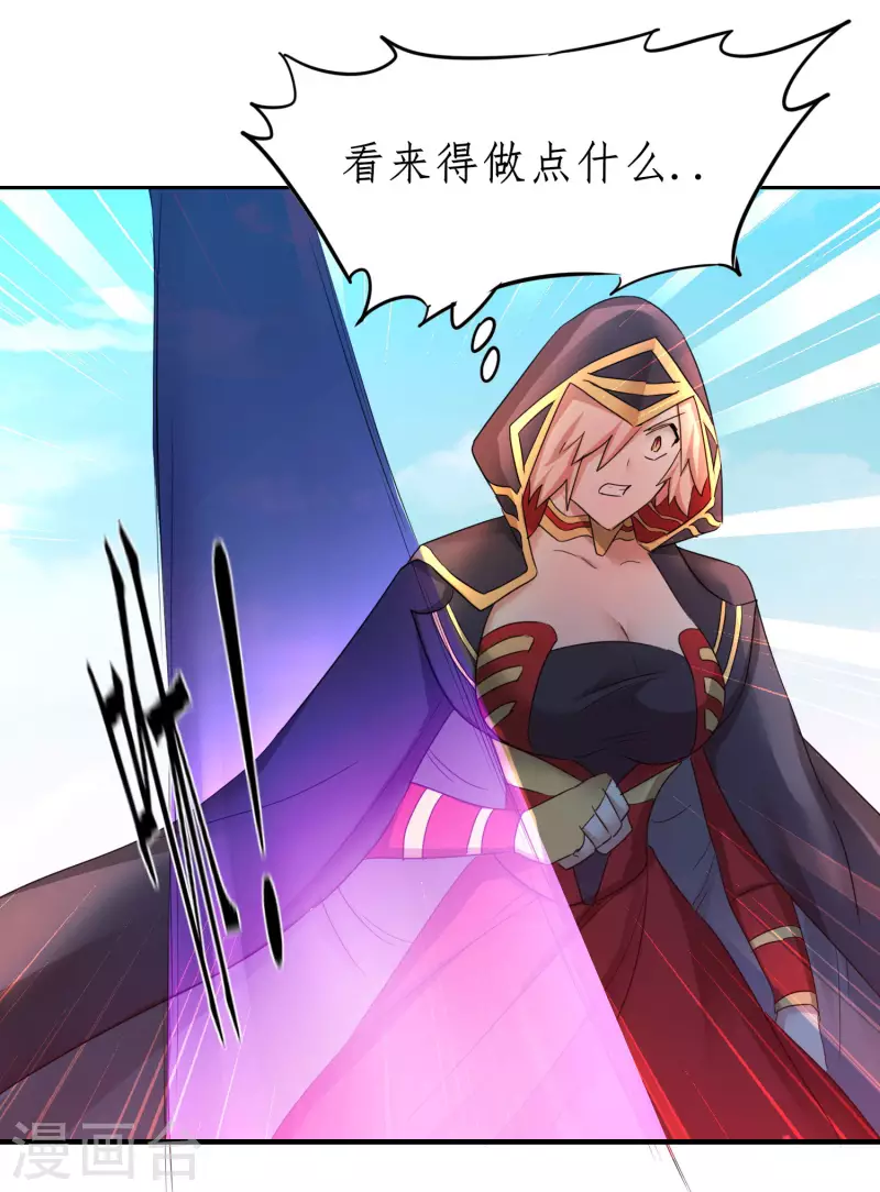 第250话 为你而死26