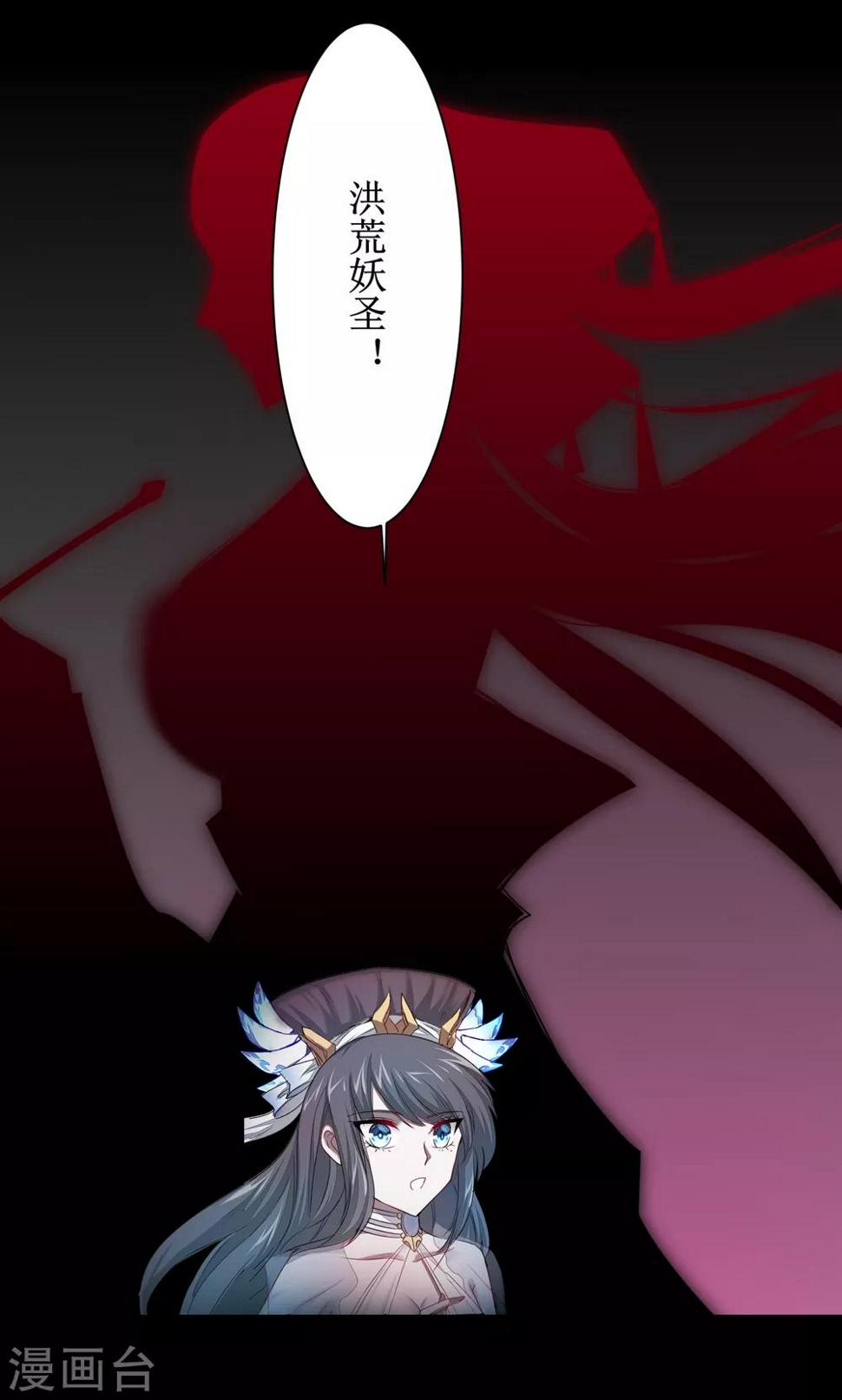 第96话 医者仁心21