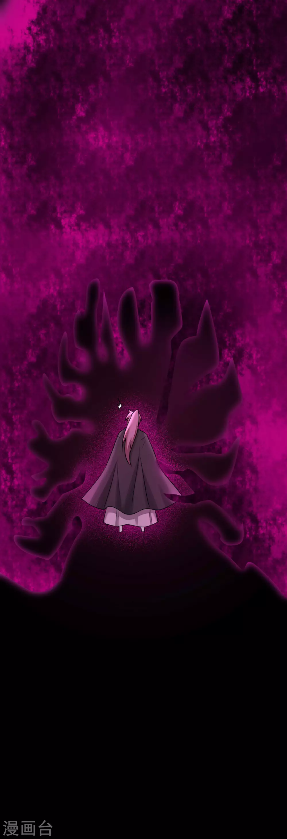 第183话 吸收魔气12