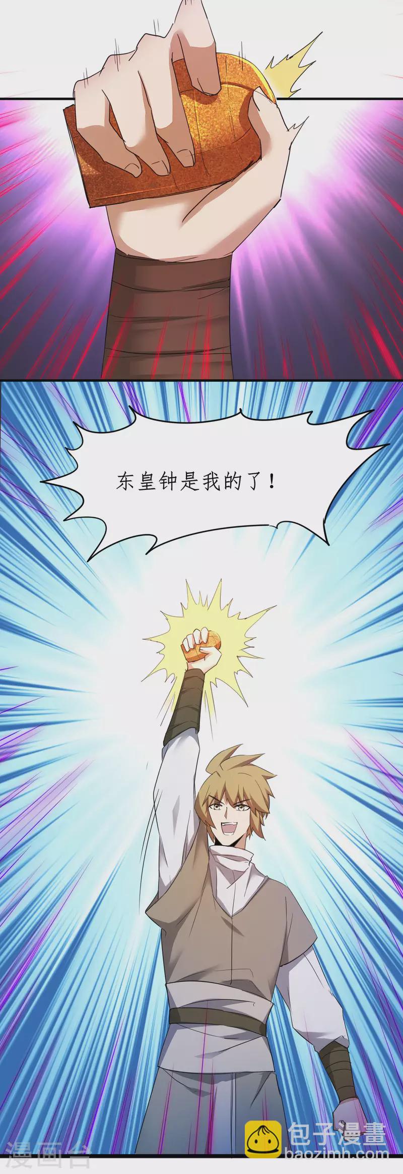 第262话 一场恶斗16