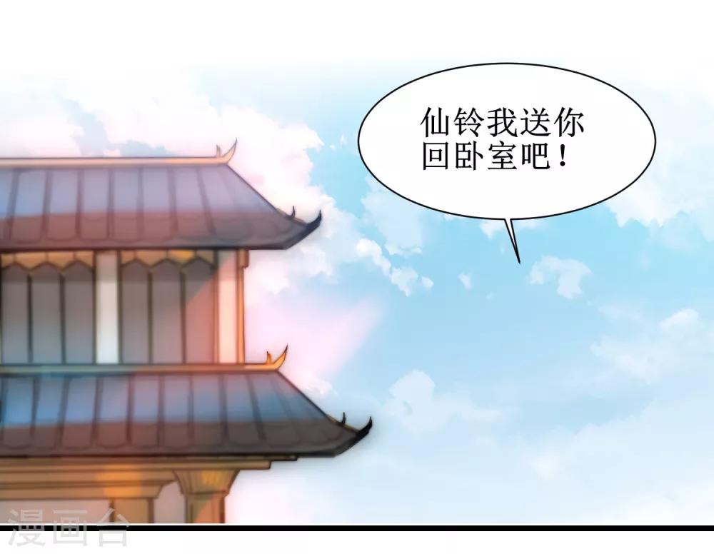 第132话 女王荔枝14