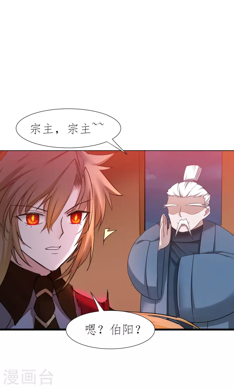 第214话 三女洞房21