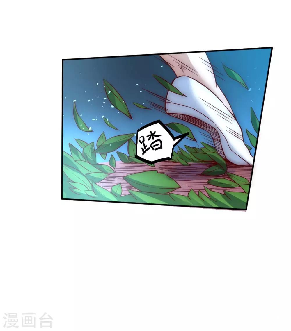 第5话 初次见面7