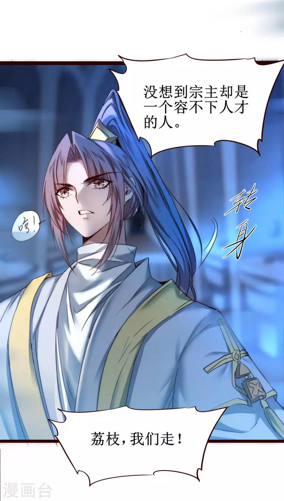 第166话 不讲武德3