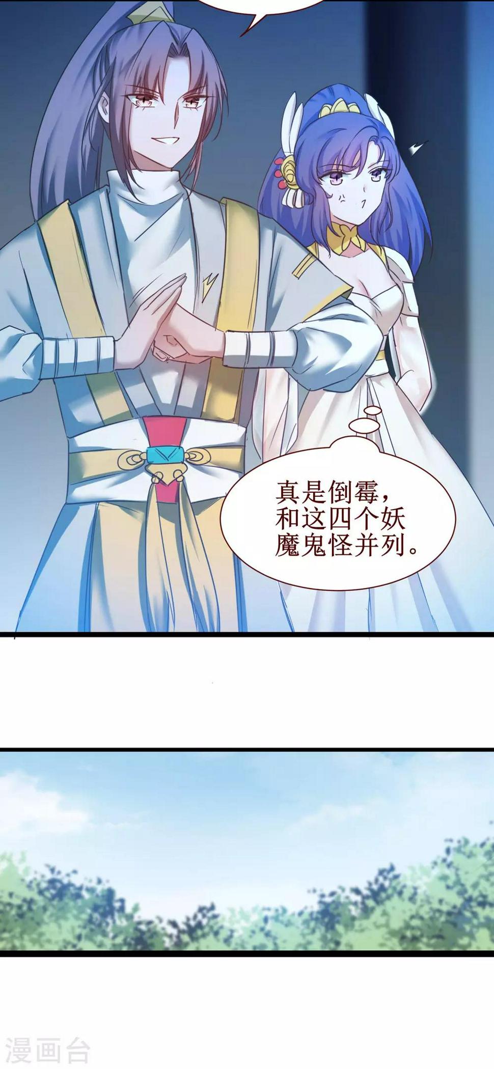 第166话 不讲武德10