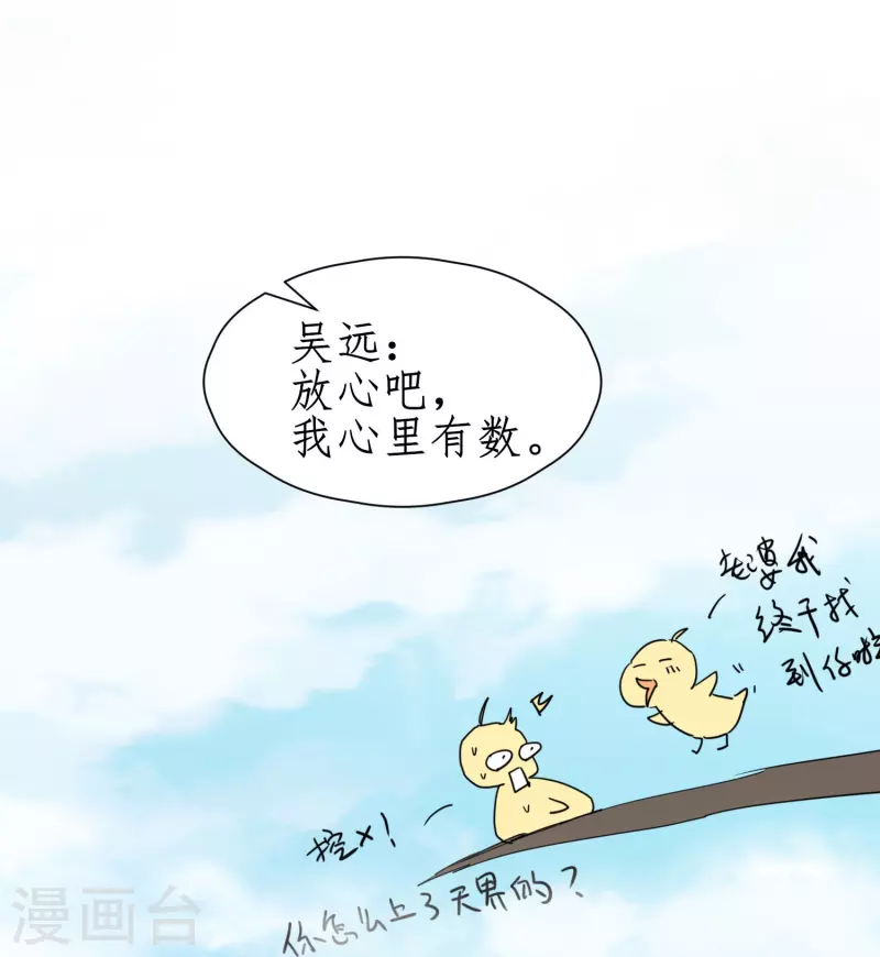 第266话 给我一晚就够30