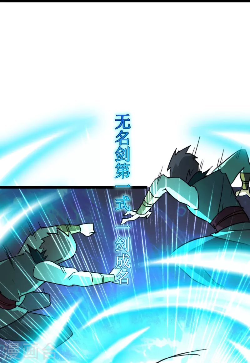 第267话 听说你找我，我来了13
