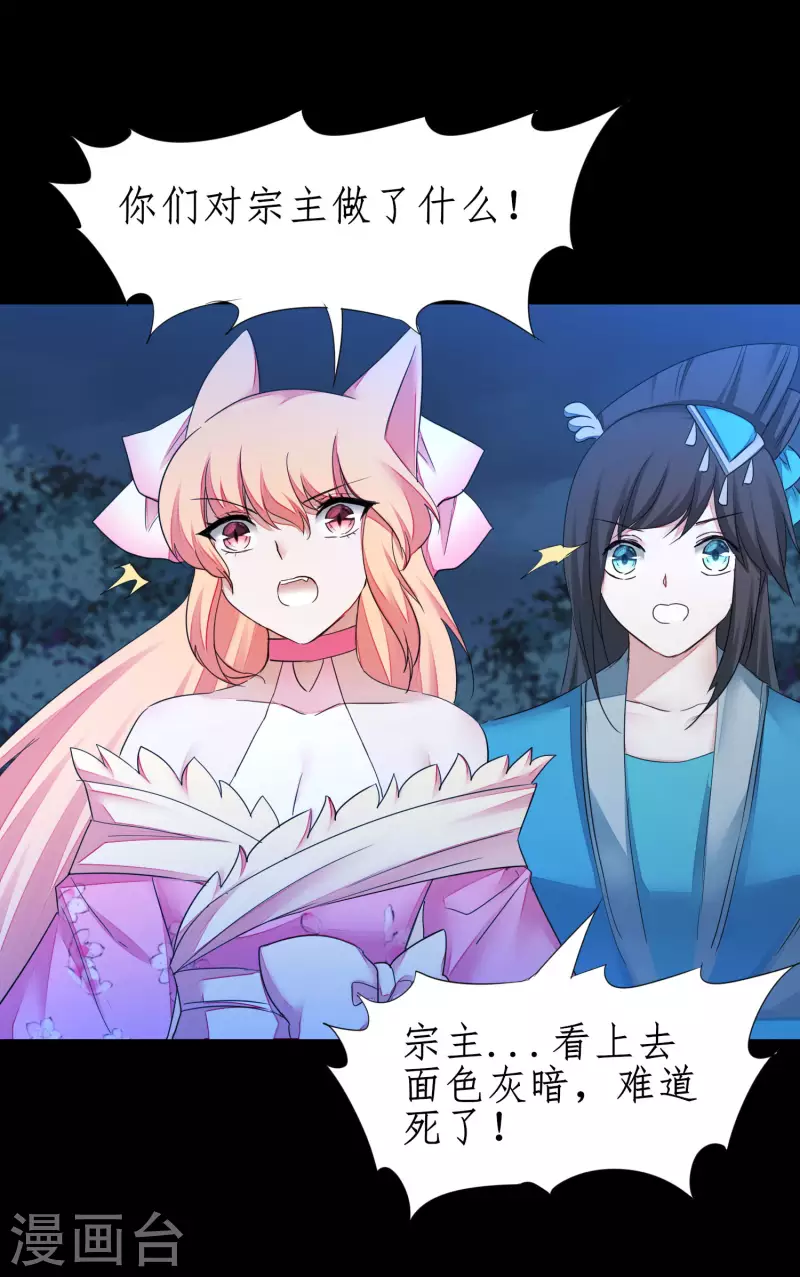 第217话 血债血偿3