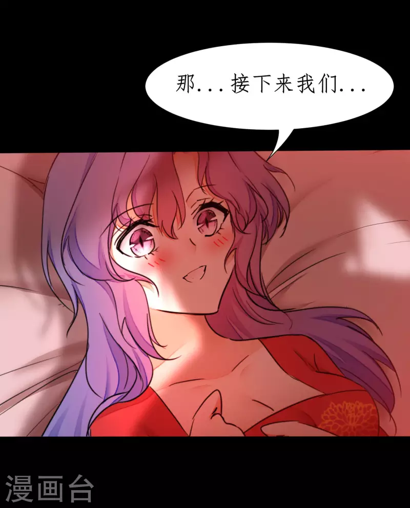 第237话 送入洞房17
