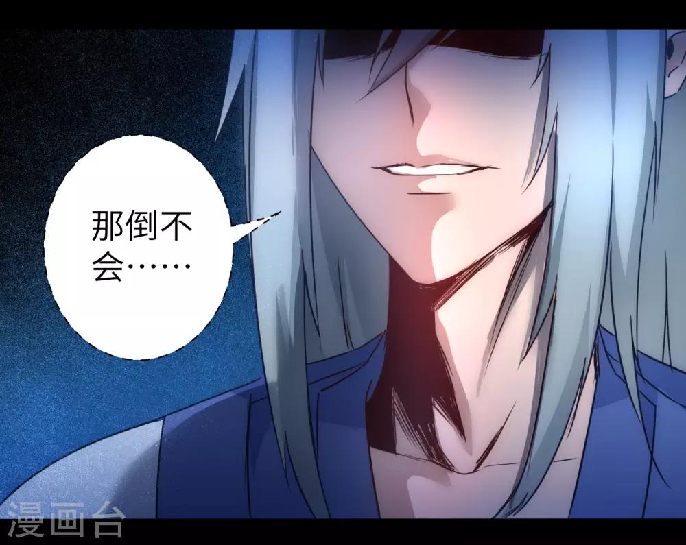 第46话 英雄是谁8